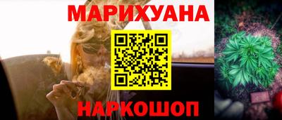 стафф Вязьма