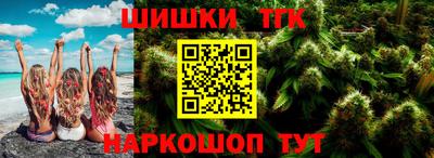 стафф Вязьма