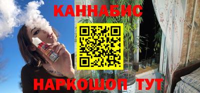 гашишное масло Вышний Волочёк