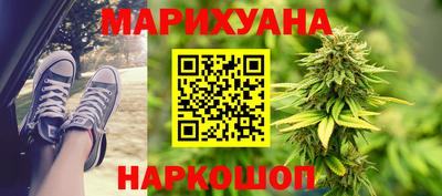гашишное масло Вышний Волочёк