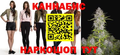 гашишное масло Вышний Волочёк