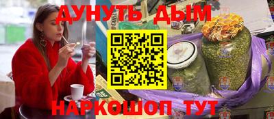 стафф Вязьма