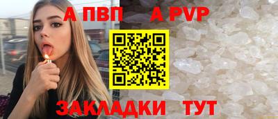 гидра Вязники