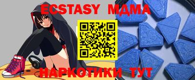 стафф Вязьма