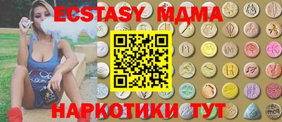 стафф Вязьма