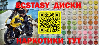 гашишное масло Вышний Волочёк