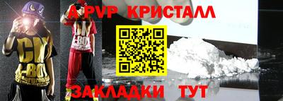 гашишное масло Вышний Волочёк