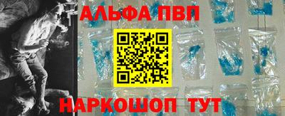 гашишное масло Вышний Волочёк