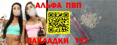 гашишное масло Вышний Волочёк