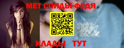 гидра Вязники