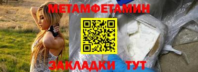 стафф Вязьма