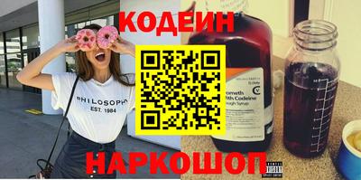 гашишное масло Вышний Волочёк