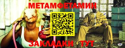 гидра Вязники