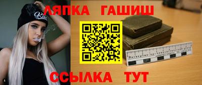 гашишное масло Вышний Волочёк