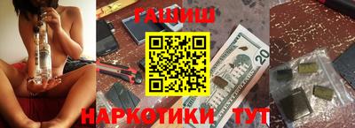 стафф Вязьма