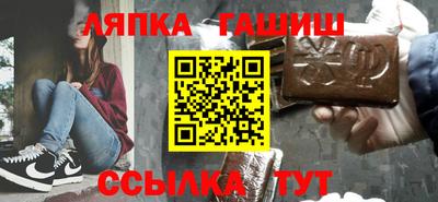 стафф Вязьма