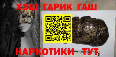 гидра Вязники