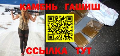 гидра Вязники