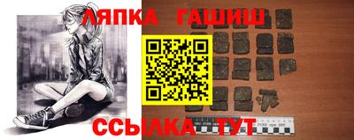 гашишное масло Вышний Волочёк