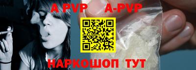 гашишное масло Вышний Волочёк
