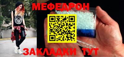 стафф Вязьма