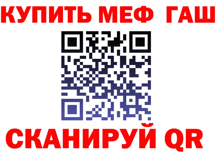 ТГК концентрат зеркало это мега Искитим