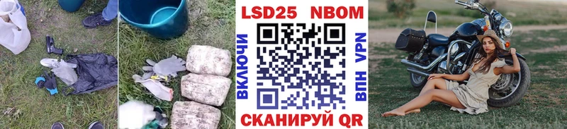 Лсд 25 экстази кислота  Искитим 