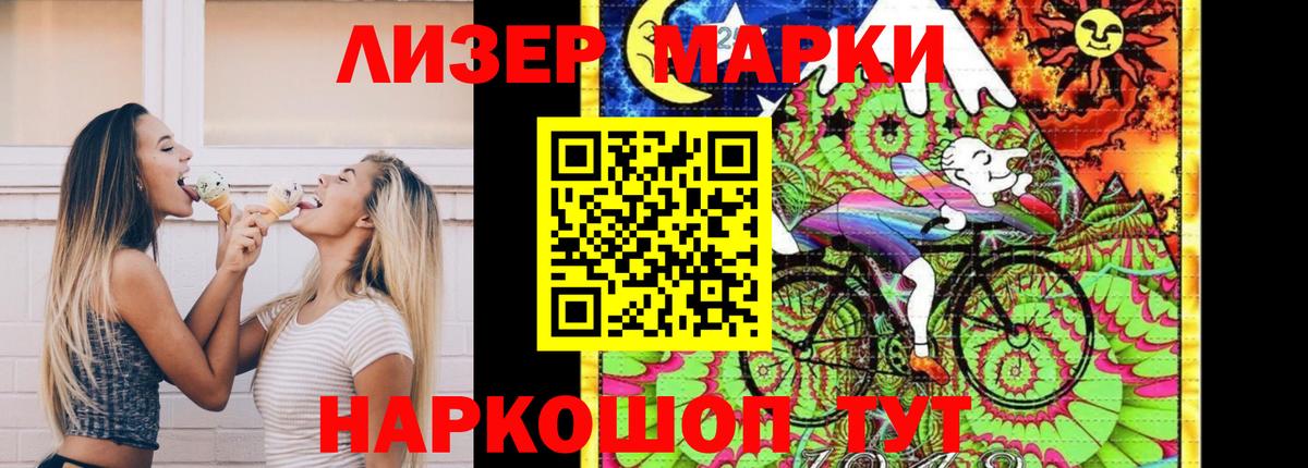 LSD-25 экстази кислота Искитим