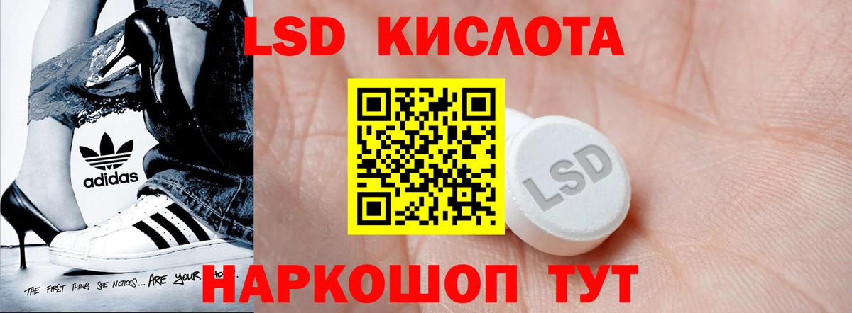 Искитим  ЛСД экстази ecstasy  Вход с VPN  Лсд 25 экстази кислота 