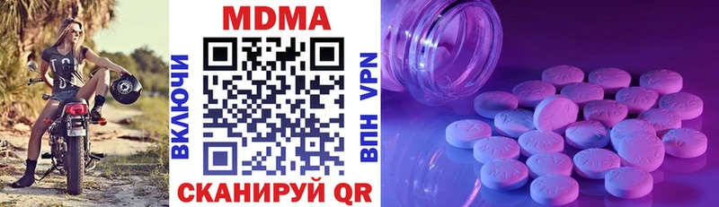MDMA VHQ  OMG рабочий сайт  Искитим  где продают наркотики 