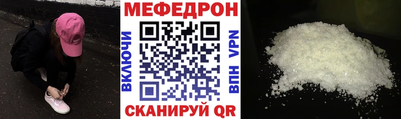 хочу наркоту  Искитим  Мефедрон mephedrone 