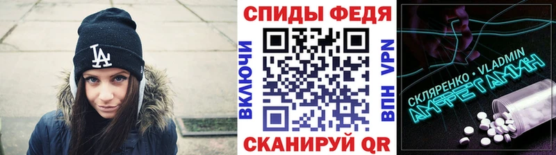 Первитин пудра  Искитим 