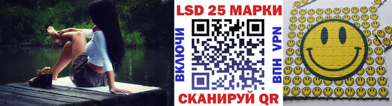 Наркотические марки 1,5мг  Искитим 