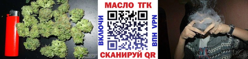 где купить наркоту  Искитим  ТГК жижа 