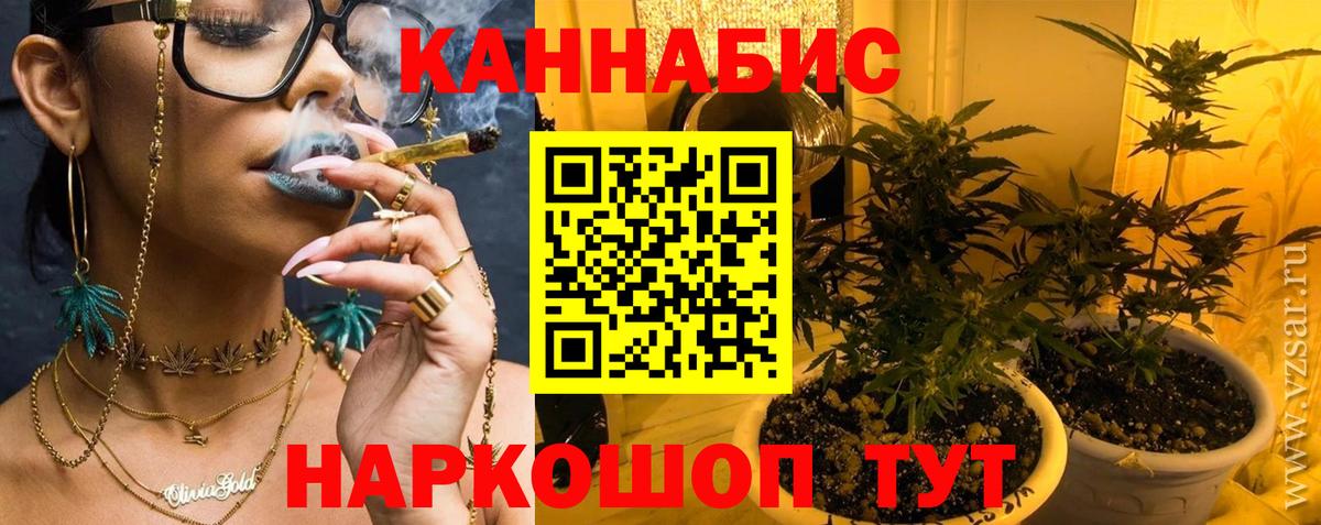 Конопля тримм Искитим
